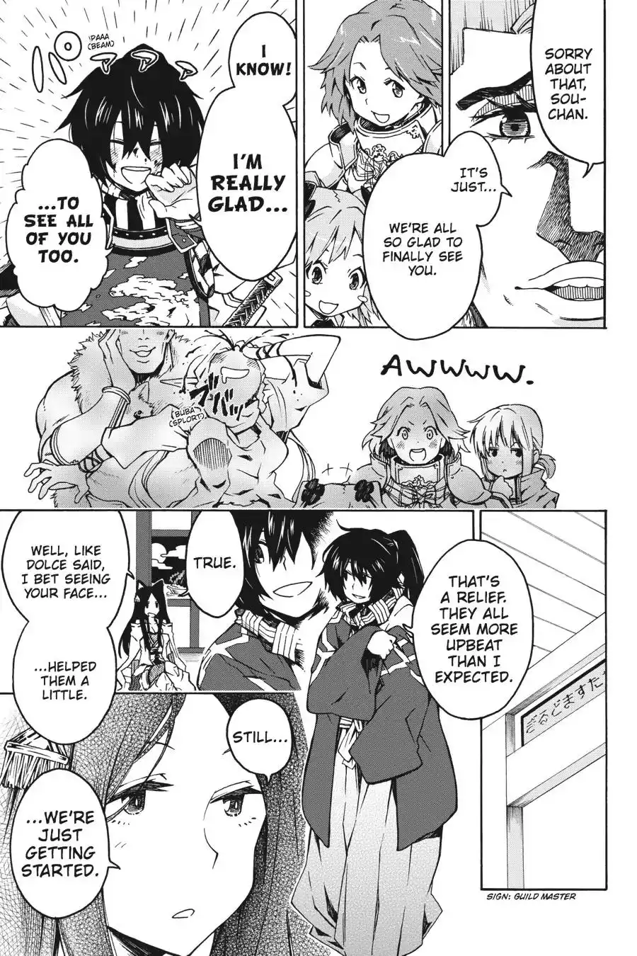 Log Horizon - Nishikaze no Ryodan Chapter 2 13